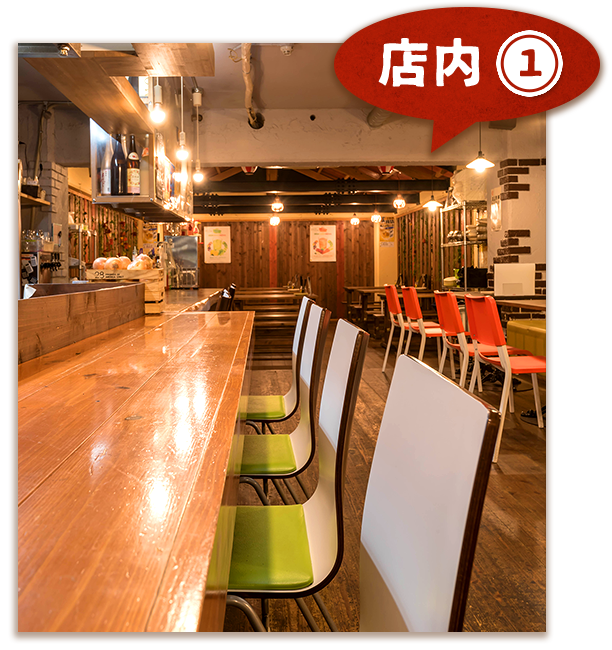店内①