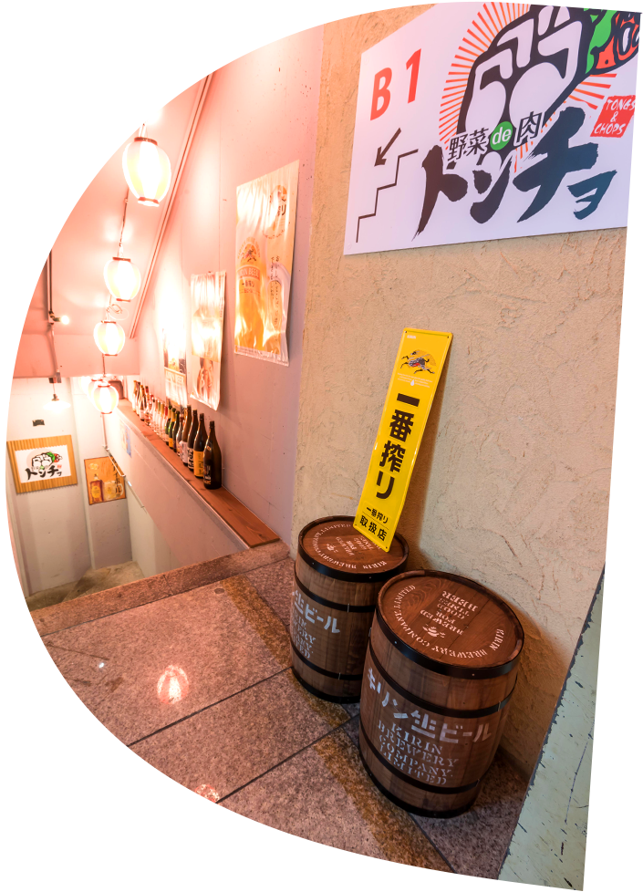 料理