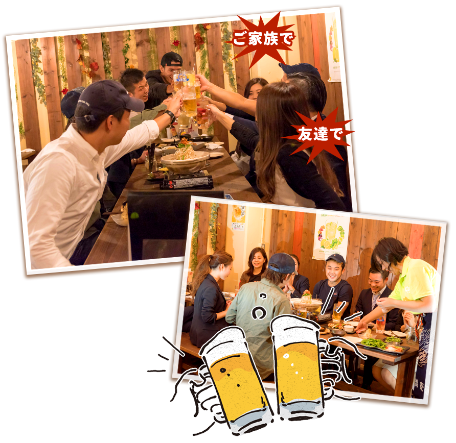 宴会