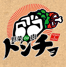 トンチョ