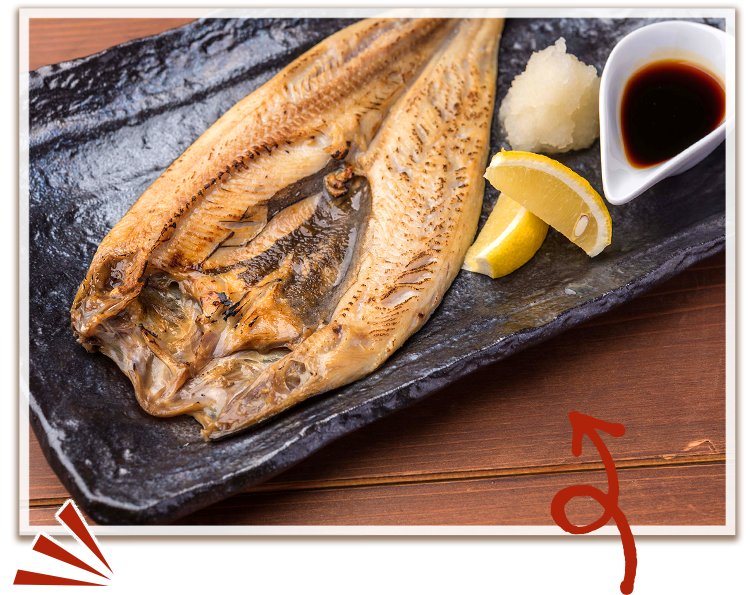 ホッケ焼き